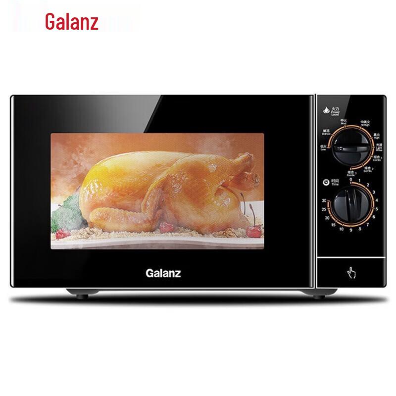 Galanz 23L Flat Plate Microwave Oven with Grill CN Plug (adapter Included)