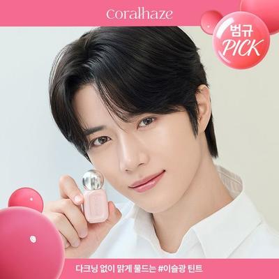 Dew Drop Tint 4,5g 7 Farben