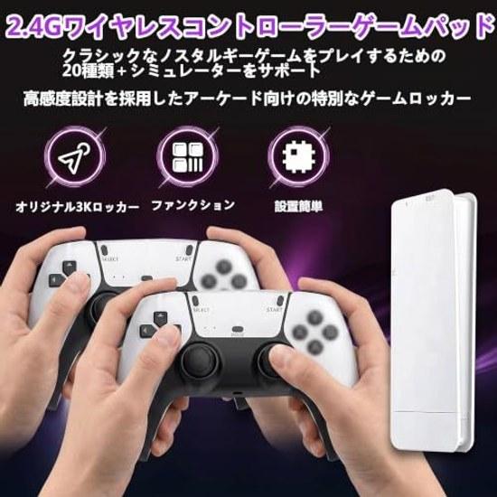 2026 Latest 20000+ Types Built-in Games Retro Game Stick 64GB Large Capacity 4K HDMI Output Plug Play 2.4G Wireless Controller Set 2 Home Player Linux