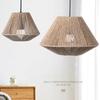 Hanging Wicker Straw Woven Lampshade Rattan Geometric Shade Light Cover Hanging Lamp Cover  Bedroom