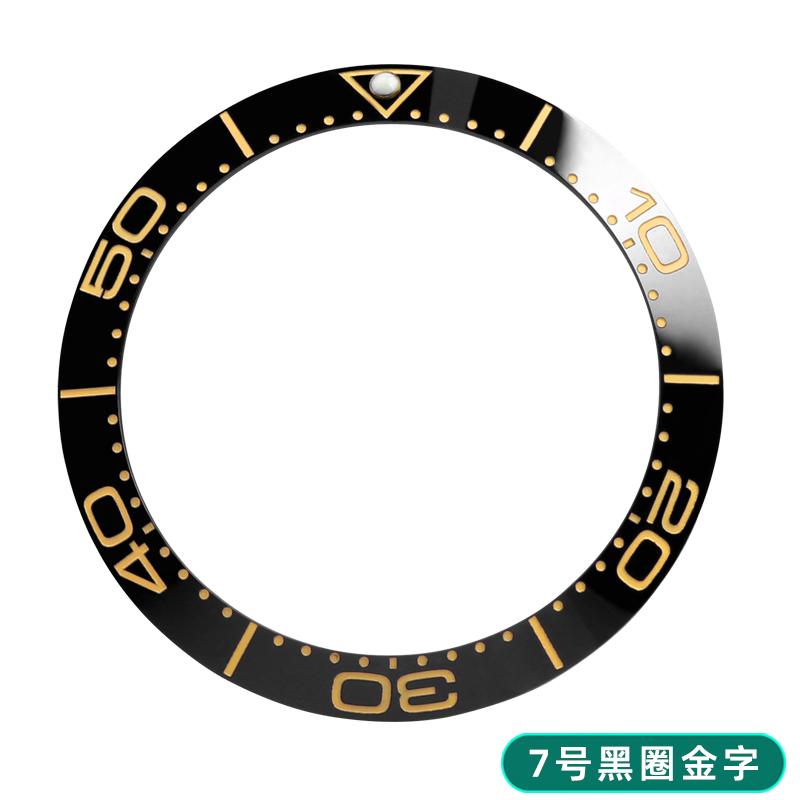 For Omega Seamaster 300 High Quality Ceramic Watch Bezel Replace Colorful Luminous Ring Watch Accessories 38mm 40mm 42mm