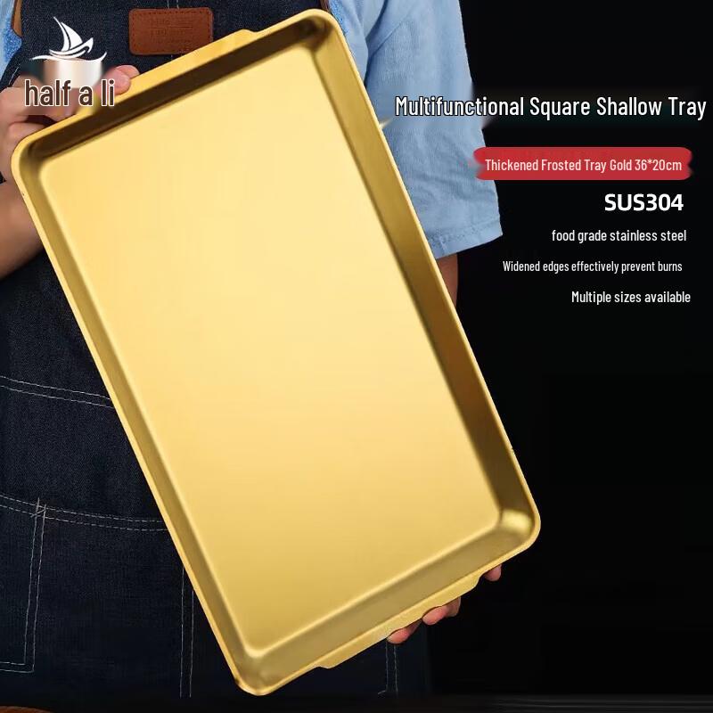 304 Stainless Steel Korean Style Frosted Gold Square Tray