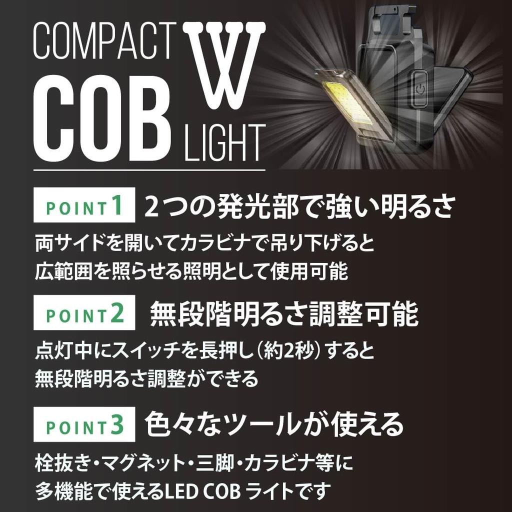 OHM Electric LED Compact COB Light 700 Bottle Tripod Flashlight, W, Double-Opening, Rechargeable, Lumens, Carabiner, Opener, Magnet, Mountable,