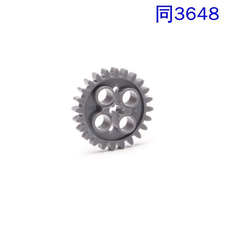 DomesticMOCScience and Technology Building Blocks Compatible with Robot Mechanical Education Teaching Aids Gear a Gear Or Gear Wheel Rack
