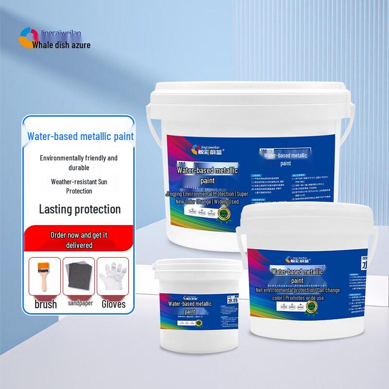 Eco-Friendly Water-Based Anti-Rust Metal Paint 1KG