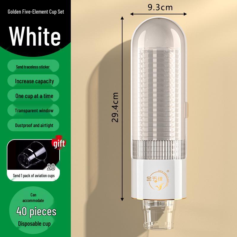 Gold No-Drill Wall-Mounted Automatic Cup Dispenser