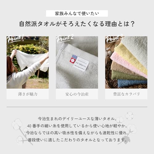 oruTa Imabari Face Towels, Set of 4, Thin, Quick-Drying, Compact, 200 Momme, Made in Japan, Natural, Sports, Hand Washing, Bath, 100% Cotton, Gray