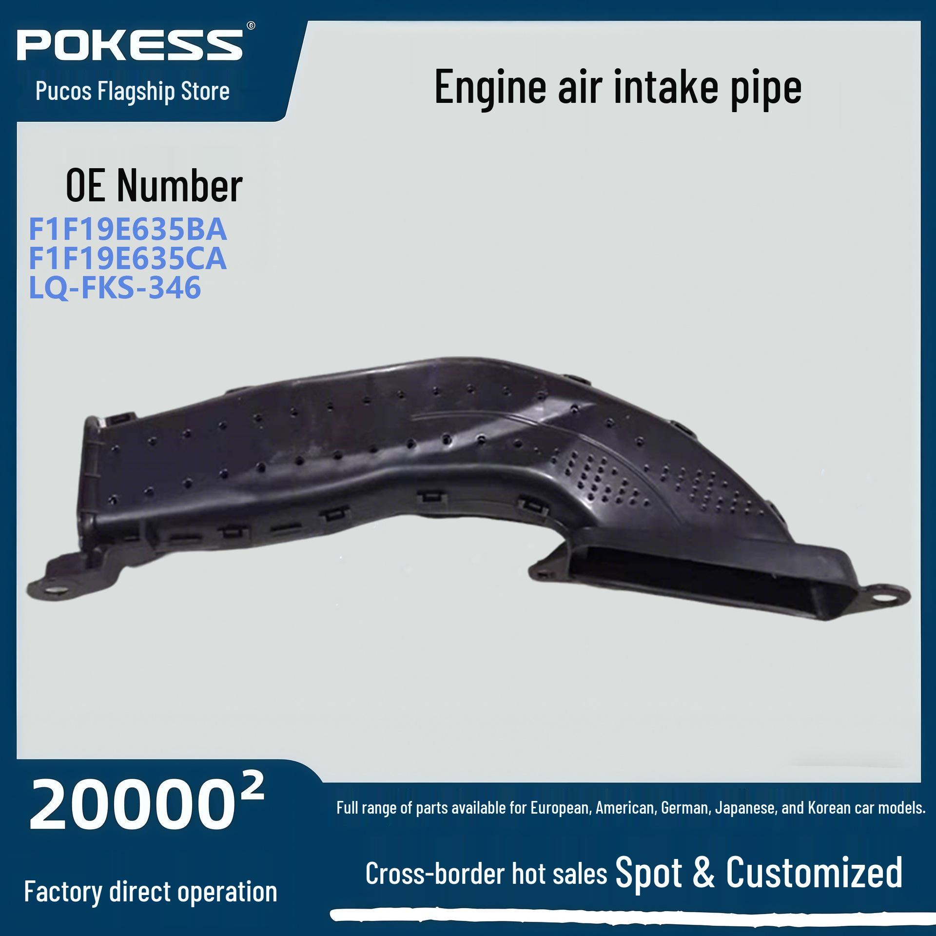 

Engine Air Intake Hose for Ford: Kuga 13, Focus 15 (Part No: LQ-FKS-346). F1F19E635BA F1F19E635CA LQ-FKS-346