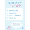 Ultraviolet Forecast Non-chemical UV Gel F No UV absorbers SPF30 PA+++ Can be used from 1 year old Face, body, makeup base, removes with soap Sunscree