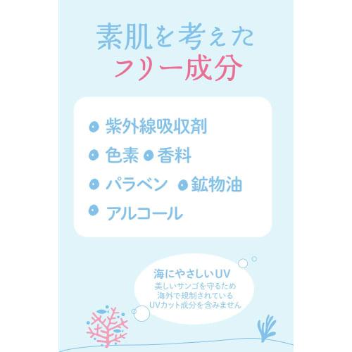 Ultraviolet Forecast Non-chemical UV Gel F No UV absorbers SPF30 PA+++ Can be used from 1 year old Face, body, makeup base, removes with soap Sunscree
