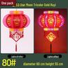 Lilang LED Rotating Crystal Chinese New Year Lantern