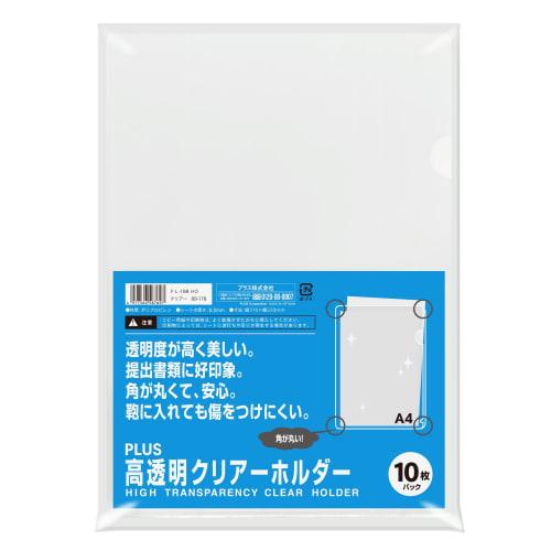 Plus Clear Holder 0.2mm (Corner R) 10 Pieces FL-188HO 89-178