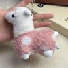 Adorable Polka Dot Alpaca Plush Toy Pendant & Backpack Charm