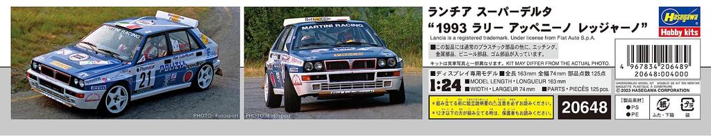 Hasegawa Lancia Super Delta 1993 Rally Appenino Reggiano Plastic Model 20648 1/24