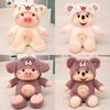 Into Pig Turn Cat Bear Dog Plush Toy Stuffed Animal Doll Bedroom Decoration