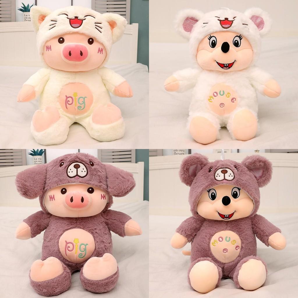 Into Pig Turn Cat Bear Dog Plush Toy Stuffed Animal Doll Bedroom Decoration