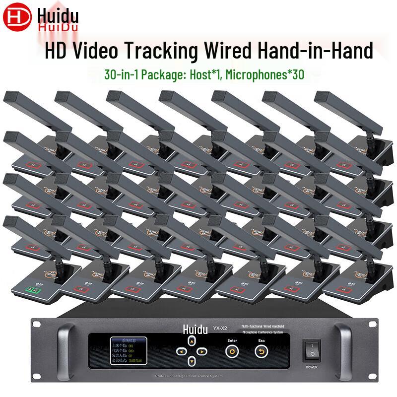 

Huidu YX-X2 Professional Wired Conference Microphone System (CN version)