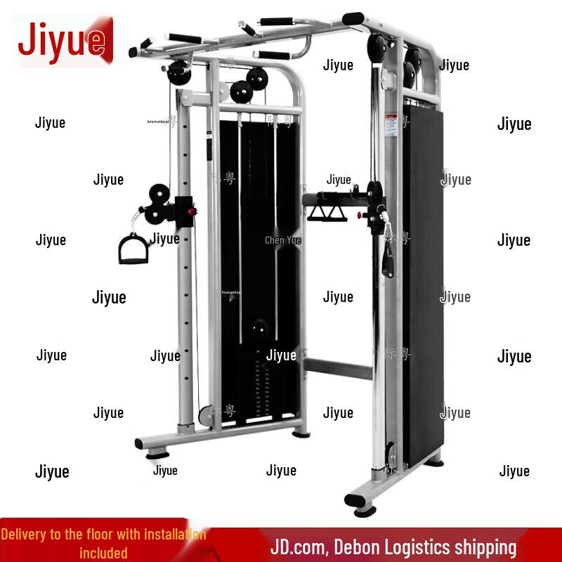 Jiyue Multi-Functional Cable Crossover Machine