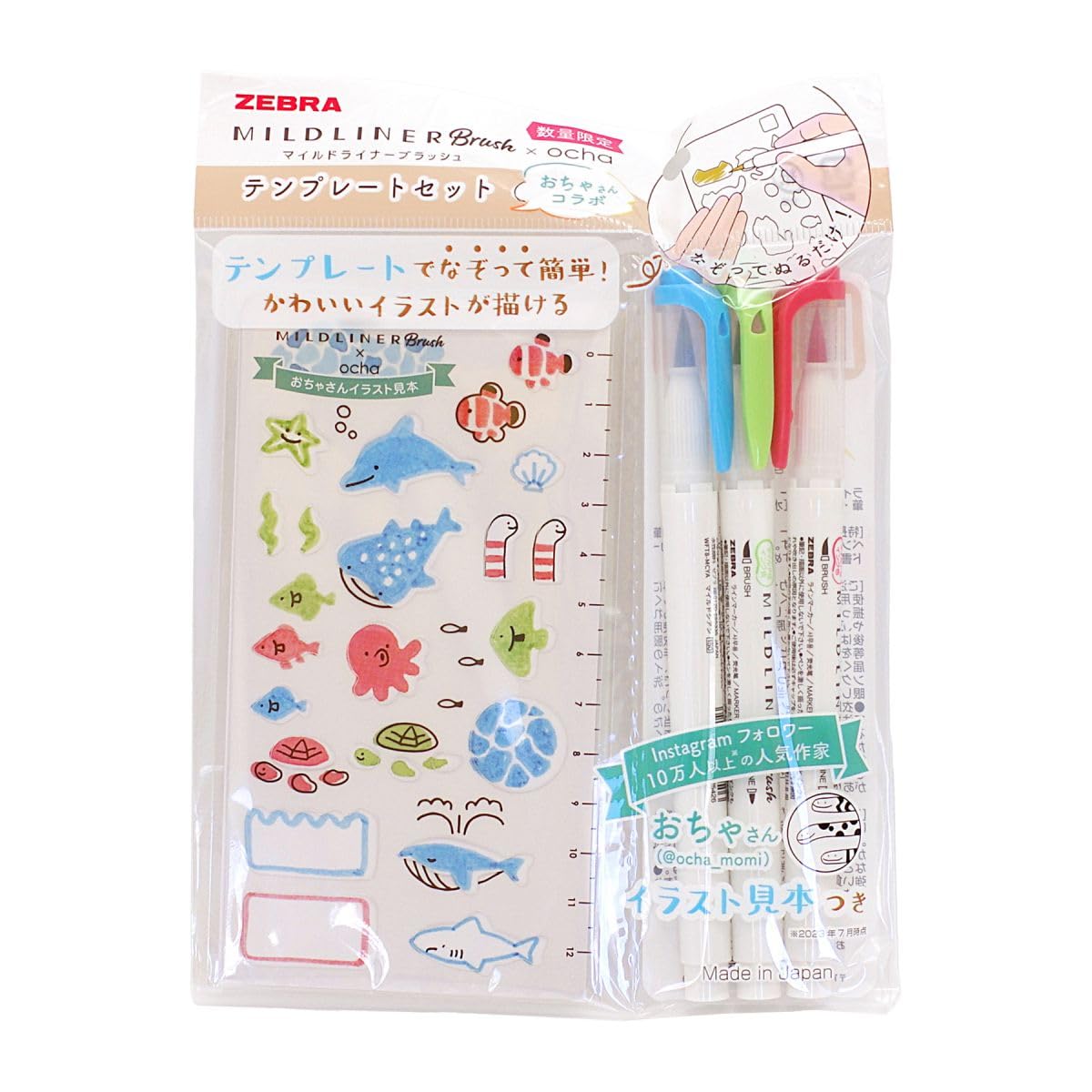 Набор хайлайтеров-кистей Zebra Mildliner в коллаборации с Idyllic Sea Friends Ocha-san (SE-WFT8-OC-SC)