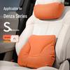 All-Season Headrest Pillow & Lumbar Support for BYD Denza Models: Z9EV, Z9DM, Z9GTEV, N7, N9DM, D9EV