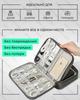 Portable Digital Accessories Organizer Bag Dual Layer Storage Case for Power Bank Charging Cables Travel Electronic Accessories Storage