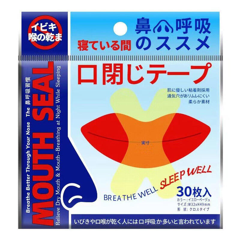 Sleep Tape 30 Sheets DD-12524 Lip Mouth Cover