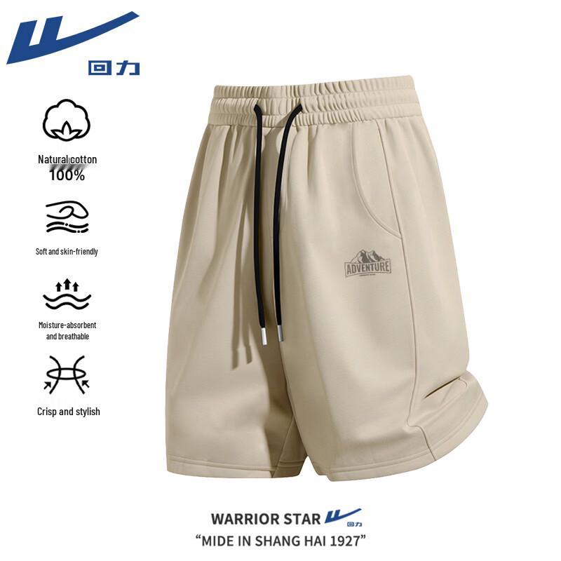 Warrior Men s Cotton Terry Athletic Shorts 5XL