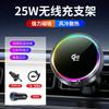 Universal Car Phone Holder With Vacuum Magnetic Mount Wireless Charging Smartphone Navigation Dashboard Use
