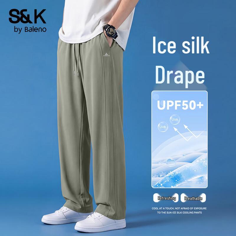 Baleno Men's Ice Silk High-Elastic Casual Pants