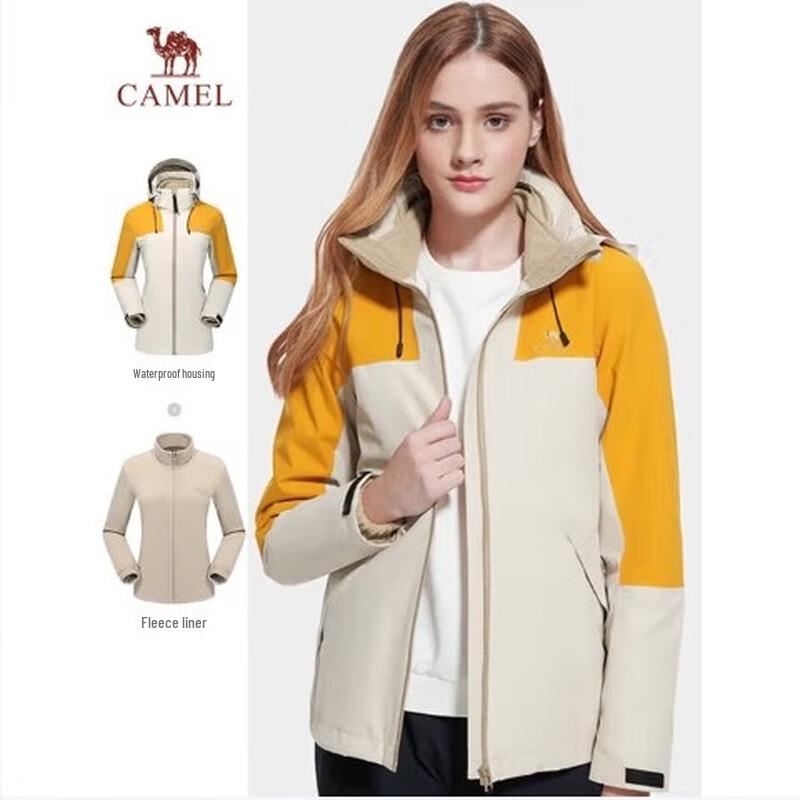 Мужская и женская куртка CAMEL 3-в-1 для активного отдыха M