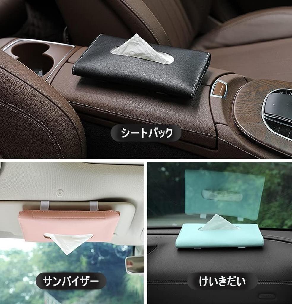 Car Tissue Case Tissue Cover Tissue Box Sun Visor Mounting Tissue Holder PU Leather Hanging Car Accessories (Pink)