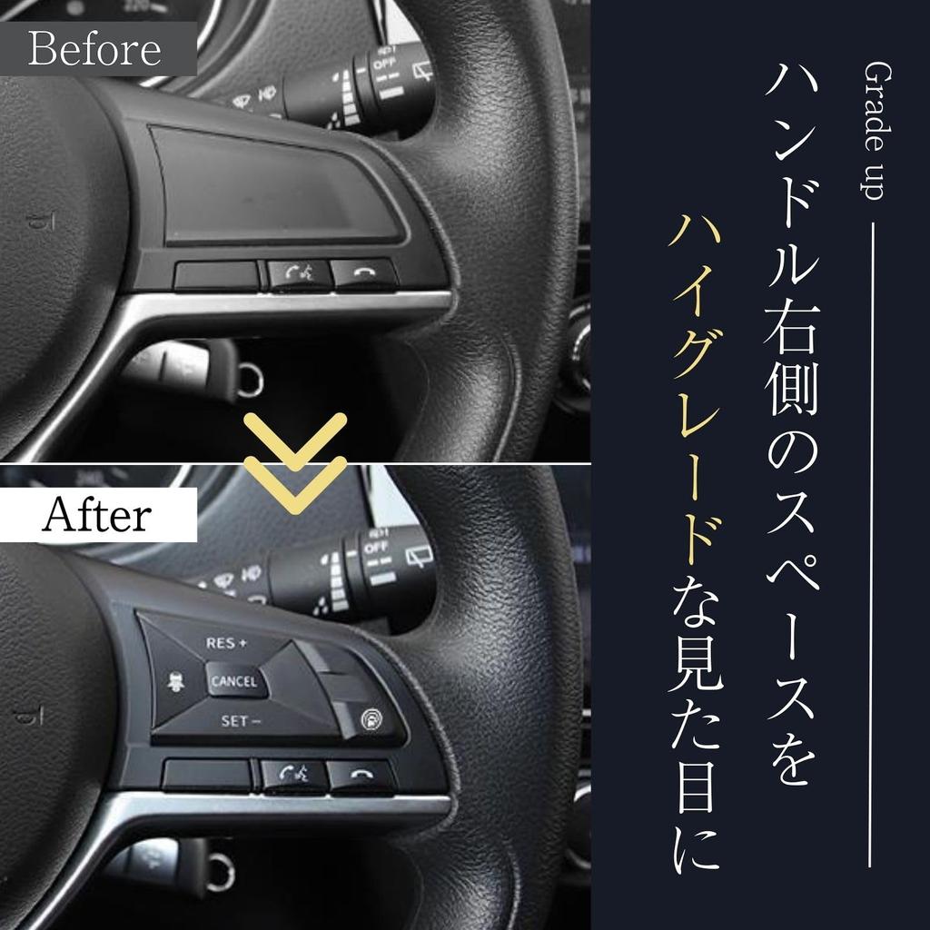 CHASO Nissan External Steering Dummy Switch Car Steering Wheel Interior Panel Cover Double Sided Tape DAYS X-TRAIL Serena Rooks