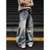 New American high street washing water, old ripped jeans, men's and women's trendy brand loose scimitar pants
