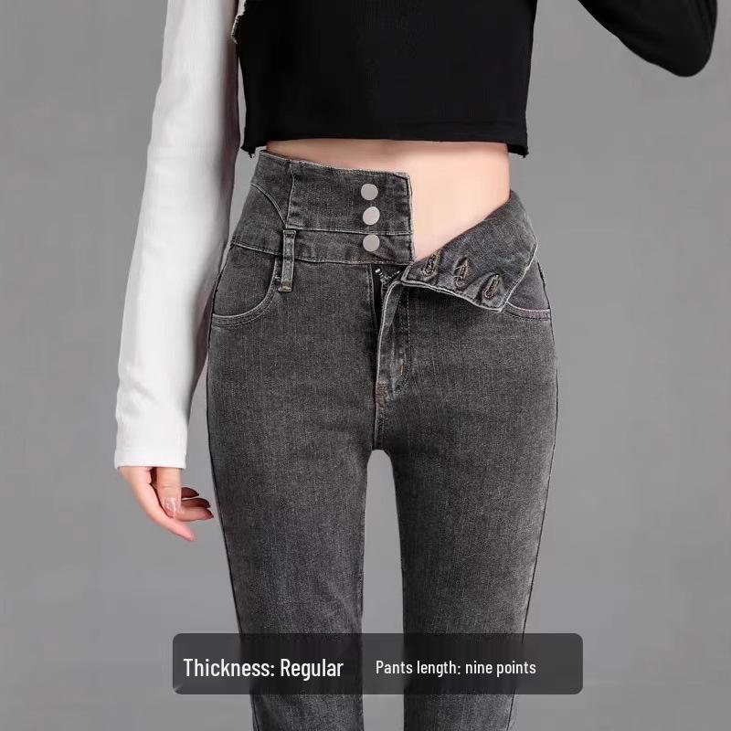 Women's High-Waisted Fleece-Lined Slimming Pencil Jeans - Autumn/Winter 2024 Straight-Leg Pants