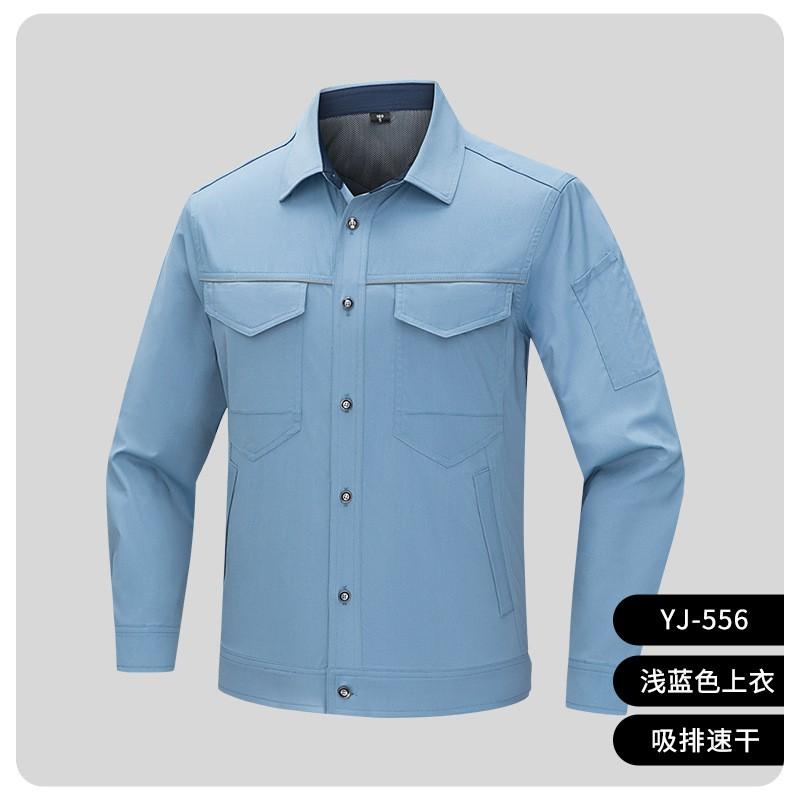 Long Sleeve Workwear Set Breathable Uniform Men All S-5XL