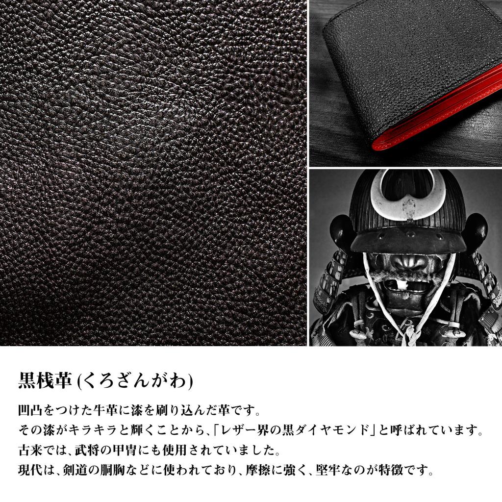 Himeji Kurozan Leather x Tochigi Leather Bifold Genuine Made in Coin Multiple Storage [Kubota] Wallet, Men's Wallet, Leather, Japan, Billfold, Purse,