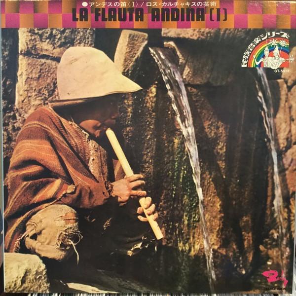 

LP Record - La Flauta Andina GT5012 BARCLAY 1973 Japan Obi Latin