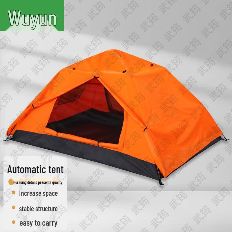 Wujun Outdoor Tents & Accessories