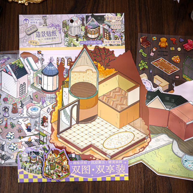 Detective Series Landscape Flat Stickers European Style Miniature Scene DIY Decompression Sticker