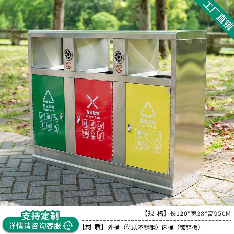 Chengyang SF-004 Outdoor Stainless Steel Multi-Compartment Recycling Bin