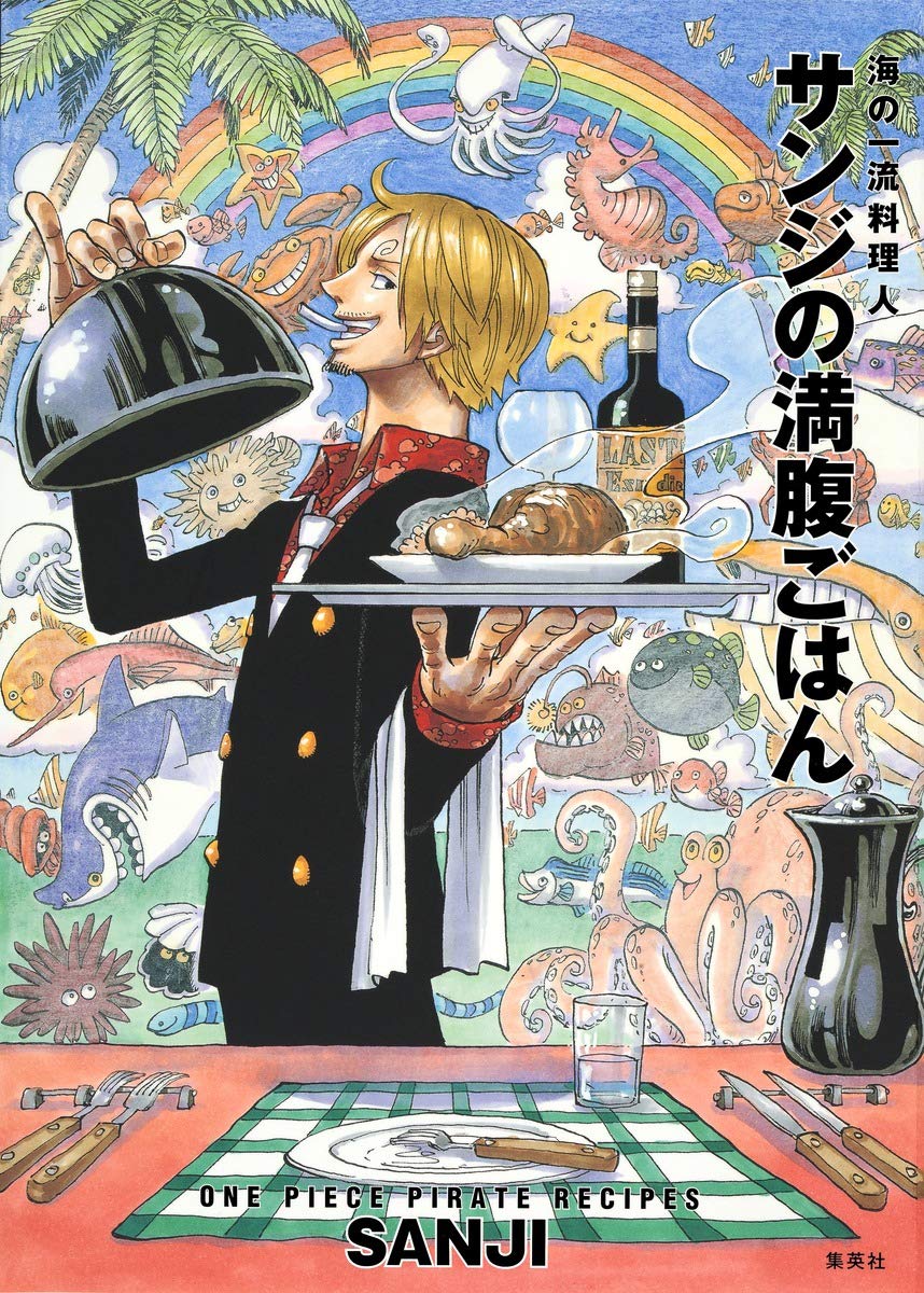 Ограниченное издание с бонусным контентом ONE PIECE ПИРАТСКИЕ РЕЦЕПТЫ Сытные блюда от Санджи — Лучший шеф-повар океана