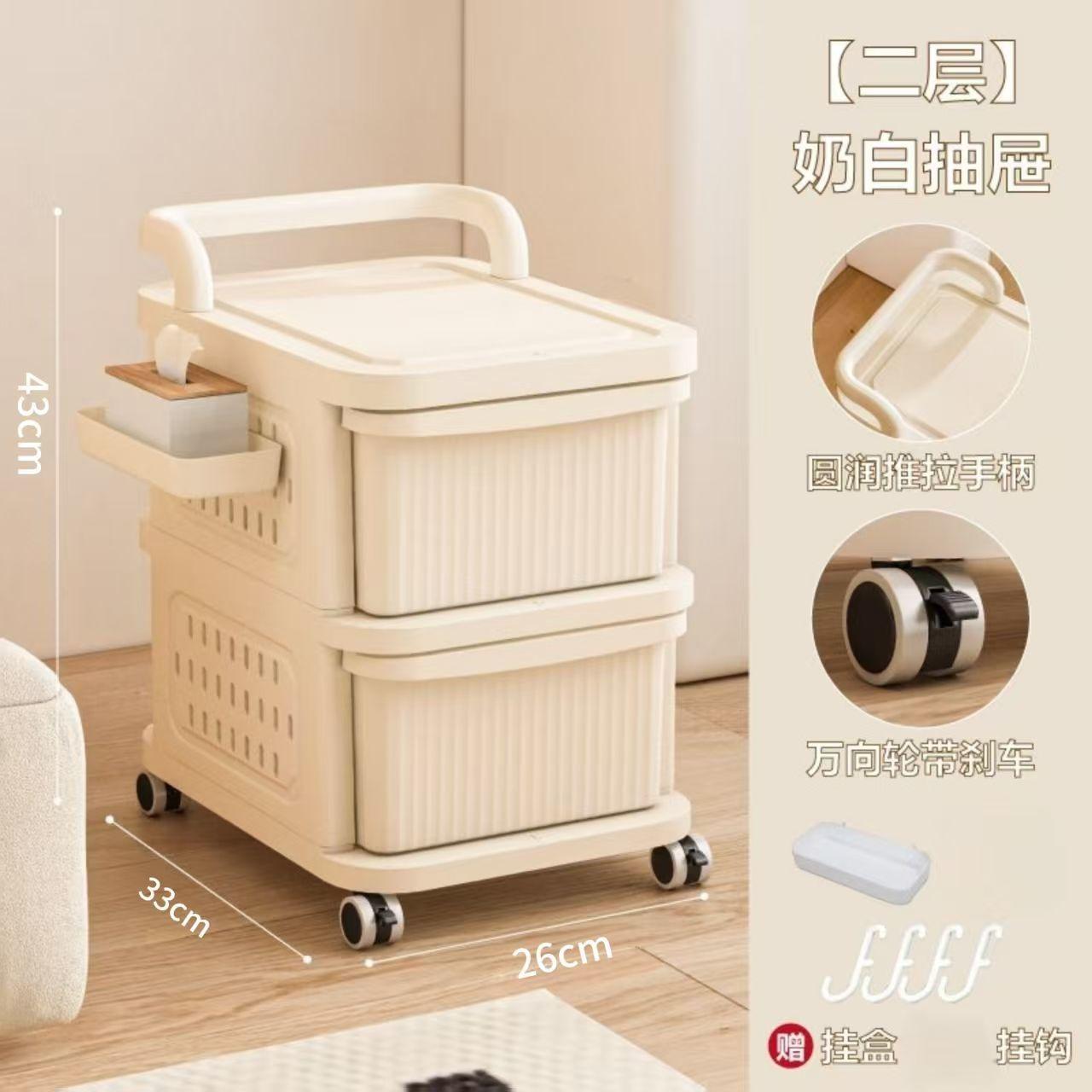 Side hanging trolley rack cream wind floor storage drawer cabinet snack cabinet removable toy storage
