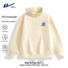 Men's 2025 Half-Zip Stand Collar Sweatshirt
