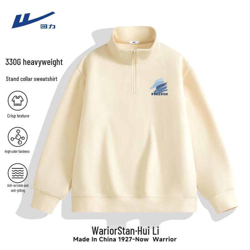 Warrior Men's 2025 Half-Zip Stand Collar Sweatshirt