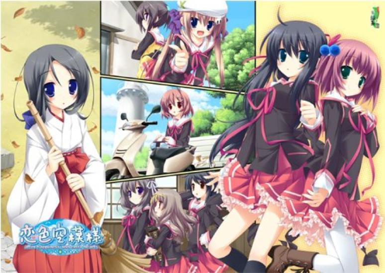 

Love colored sky pattern after happiness and extra hearts