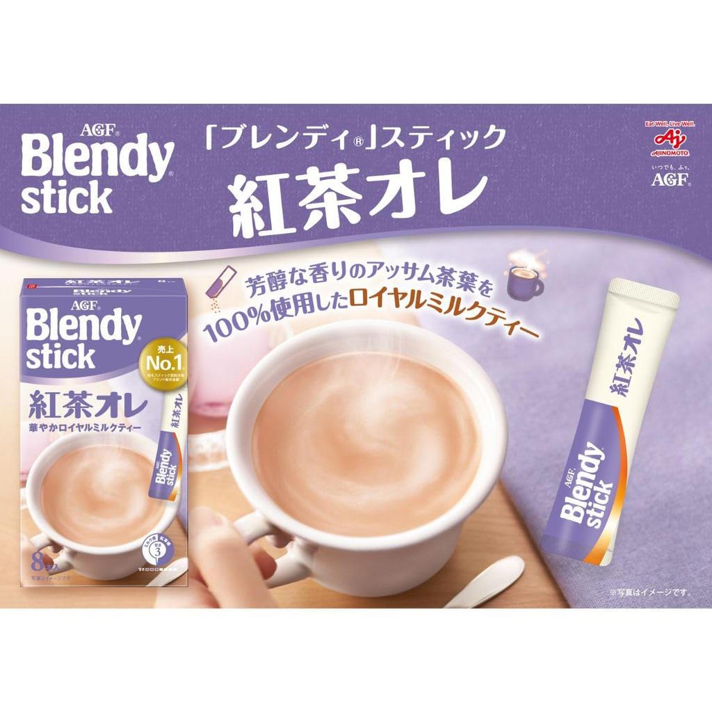 AGF Blendy Stick Black Tea Au Lait (8 Sticks X 6 Boxes) [Milk Tea] [Powder]