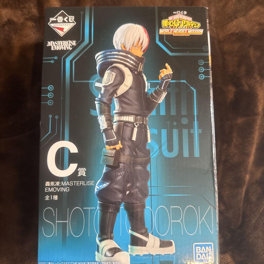 

[USED] My Hero Academia WORLD HEROES MISSION Figure
