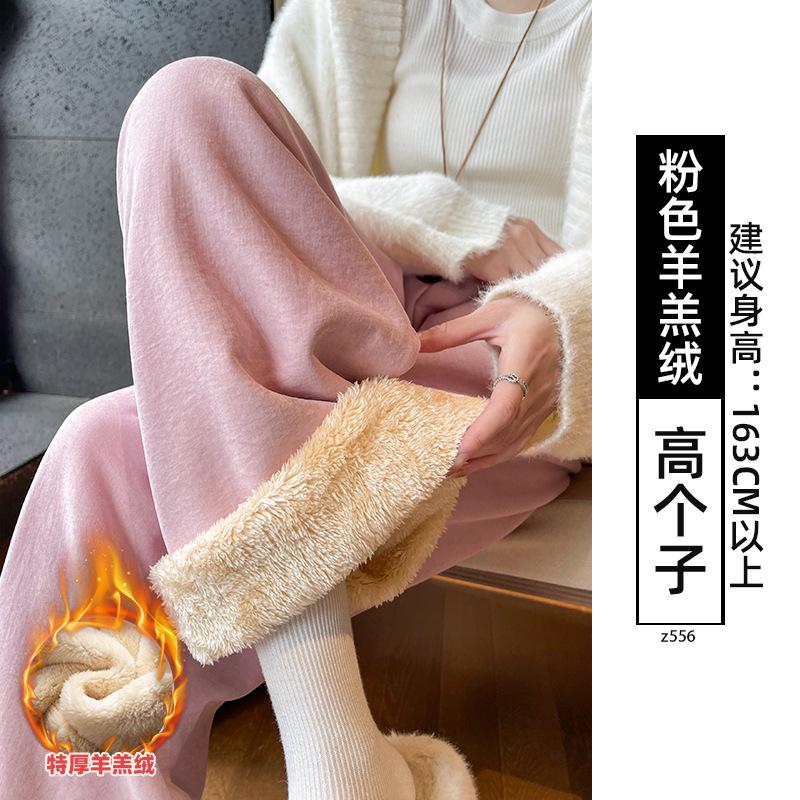 Women's Autumn and Winter Thick Lamb Wool Pants with Loose Drape and Wide Leg Pants Made of Wool