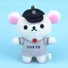 Rilakkuma Toy Plush Keychain Cartoon Animal Stuffed Doll Decoration Kids Gift