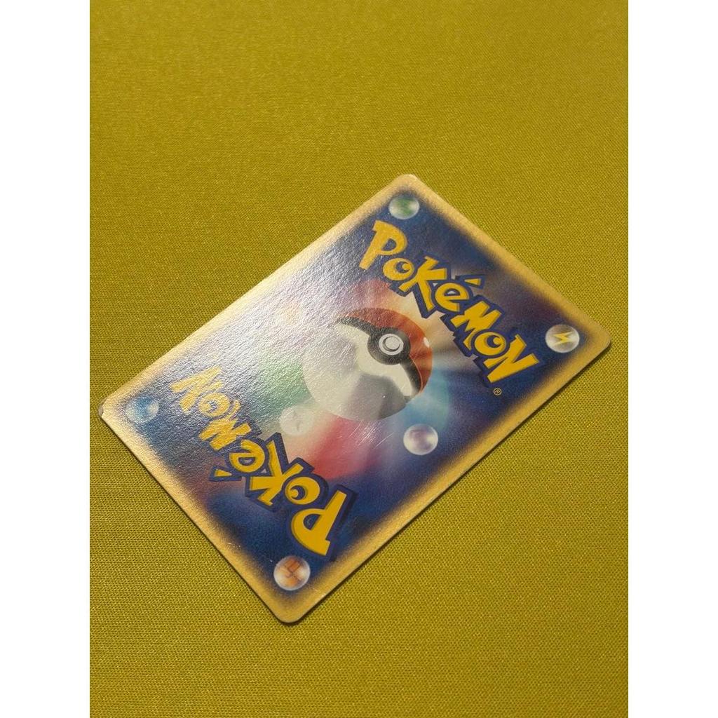 Used Pokemon Card Charizard Meiji Promo 054/ADV-P HP120